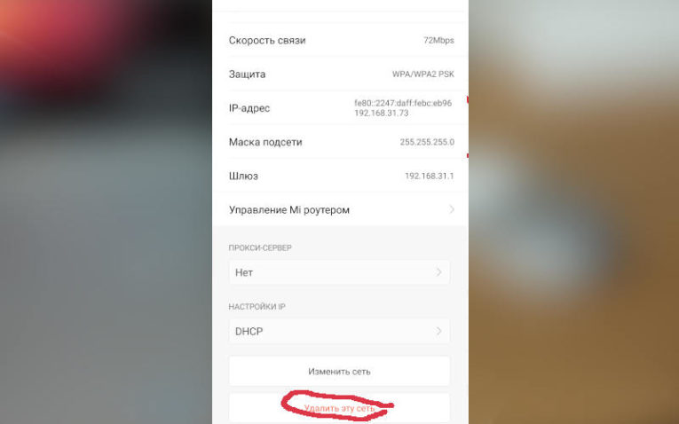 не работает Интернет на телефоне не работает Интернет на телефоне