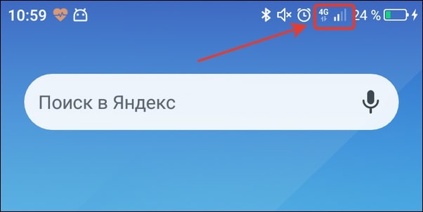 индикатор уровня сигнала сотовой сети
