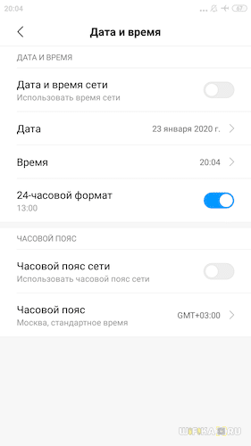 ожидание сети wifi