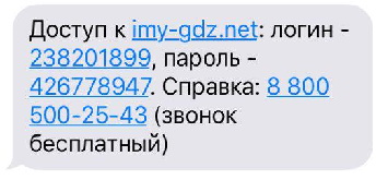 Один из вариантов подписки