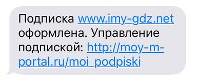 moy-m-portal.ru