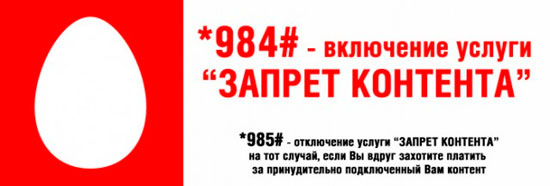 Варианты подключения