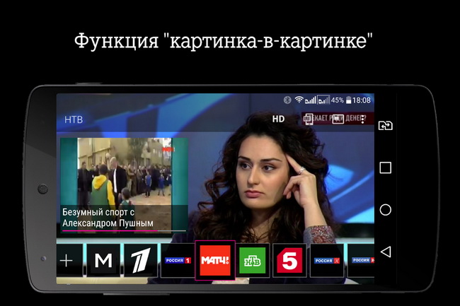 Функция картинка в картинке