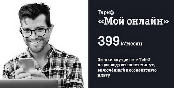 Стоимость