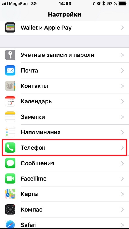 Настройки
