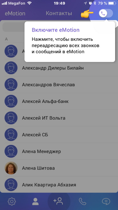 Программа готова для запуска