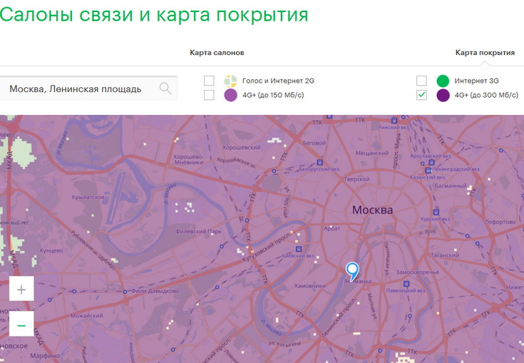 Карта покрытия оператора МегаФон