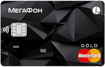 Золото с NFC